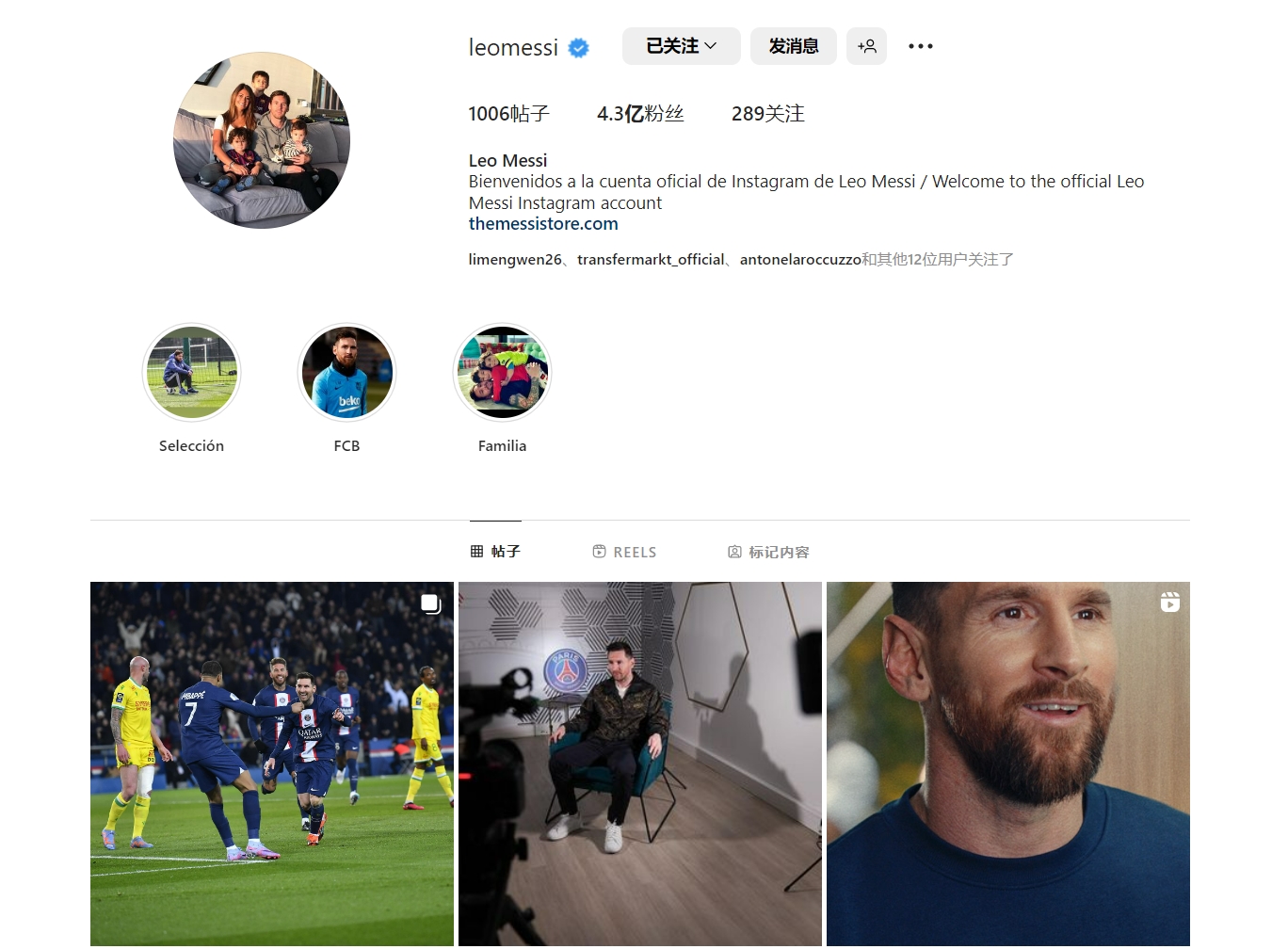 意媒：布雷默已得到医生批准能在12月7日对阵那不勒斯时复出（意媒：布雷默获医生放行，将于12月7日战那不勒斯复出）