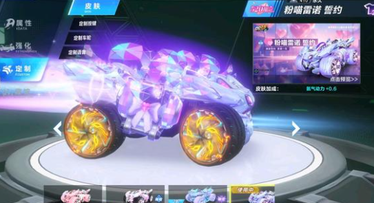 进攻来拉开 进攻来拉开